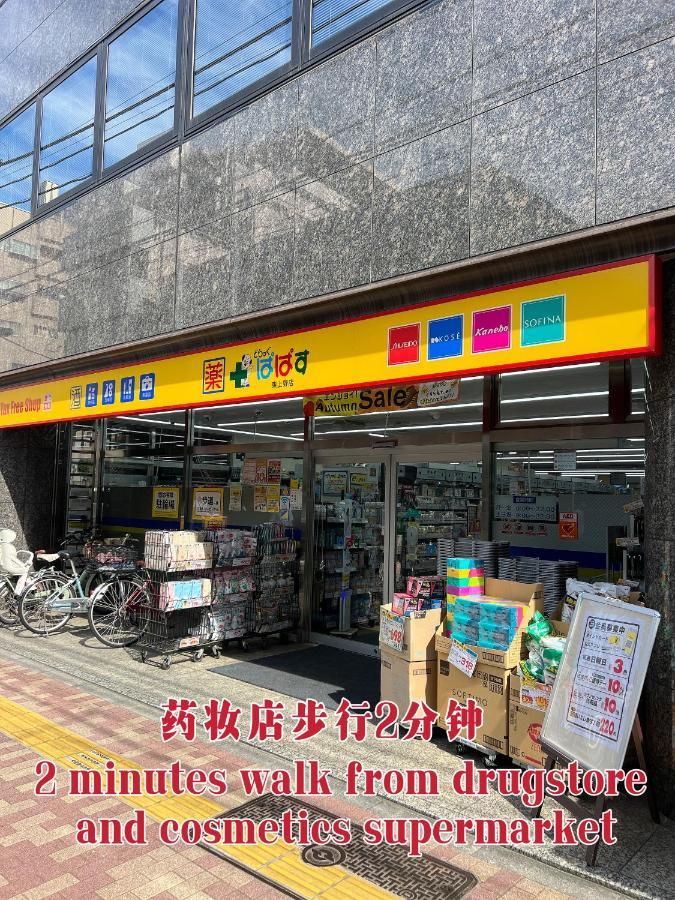 Appartamento Ueno K